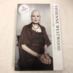 ヴィヴィアン・ウエストウッド自伝 Vivienne Westwoodのサムネイル