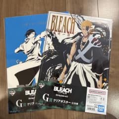 BLEACH 一番くじ　G賞クリアポスター