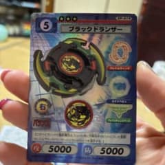ブラックドランザー SP-019のサムネイル
