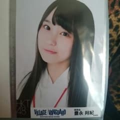 【コンプ】VILLAGE VANGARD豊永阿紀のサムネイル