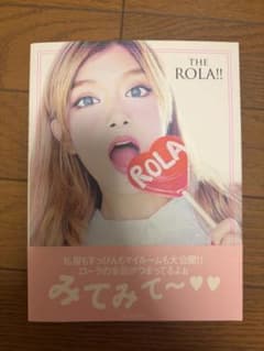 THE ROLA!! ローラ 写真集のサムネイル