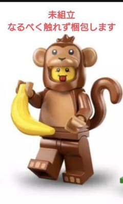 LEGO 71051 ミニフィギュアシリーズ28 4番 サルのサムネイル