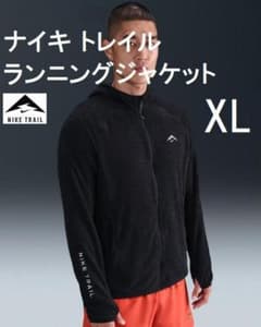 K新品 XL ナイキトレイル フリースランニングジャケット HV2665-010
