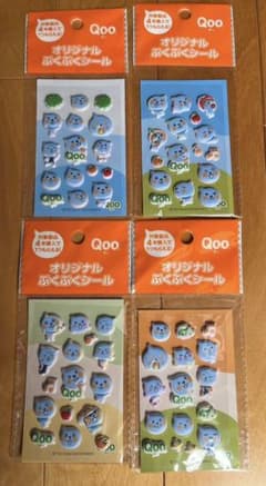 Qoo オリジナルぷくぷくシール 4枚セットのサムネイル