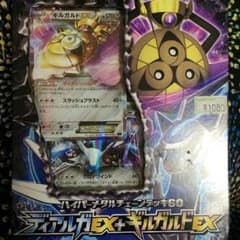 ポケモンカードのサムネイル