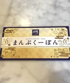 最安値！大戸屋 まんぷくーぽん3000円分