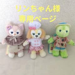 ディズニーシー　リーナベル　クッキーアン　オルメル　ぬいぐるみバッジ 3点セットのサムネイル