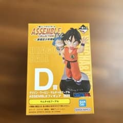 一番くじドラゴンボール ASSEMBLE COLLECTION D賞 フィギュアのサムネイル