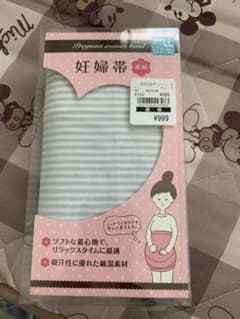 新品　西松屋　妊婦帯のサムネイル