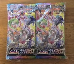 ポケモンカード VMAXクライマックス 8パックセット - メルカリ
