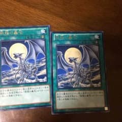 銀龍の轟咆のサムネイル