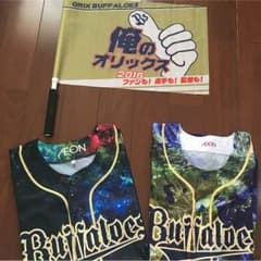 恵 様専用のサムネイル