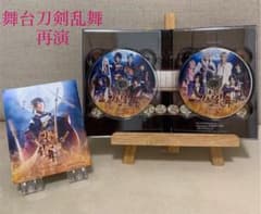 舞台 刀剣乱舞 虚伝 燃ゆる本能寺～再演～〈2枚組〉のサムネイル