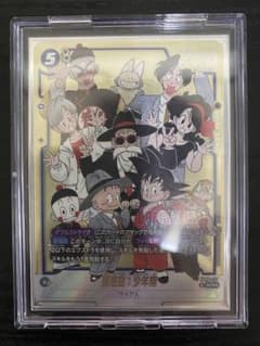 フュージョンワールド MANGA BOOSTER 孫悟空:少年期 SCRパラレル
