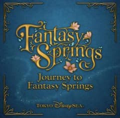 東京ディズニーシー ファンタジースプリングス CDのサムネイル