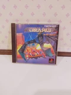 サイバースレッド PS1