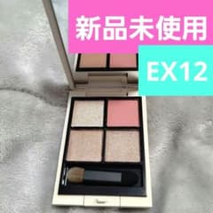 新品未使用❤RMK 限定EX12✨アイシャドウパレットのサムネイル