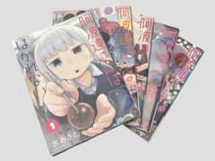 阿波連さんははかれない 1-5巻セットのサムネイル