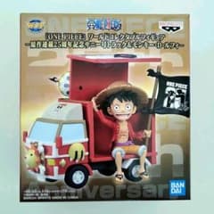 ワーコレ ワンピース 25周年記念サニー号トラック Meet theのサムネイル