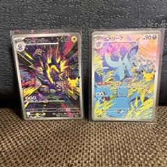 ストリンダー ニドリーナ ポケモンカード 2枚セットのサムネイル