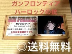 m98089766538_1.jpg?1722083597