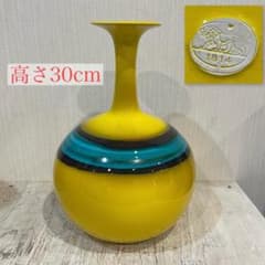 ①【希少】 Hutschenreuther セラミック フラワーベース ドイツ製