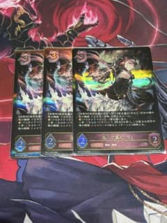 悠久の真紅・モノ　３枚　LGのサムネイル