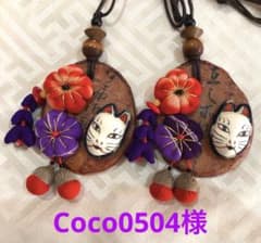 古布 一閑張り 狐 ネックレスのサムネイル