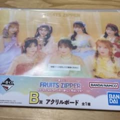 FRUITS ZIPPER 아크릴 보드 B상 전 1종