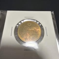 昭和21年 大型五十銭黄銅貨 50銭 古銭 日本 貨幣 - メルカリ