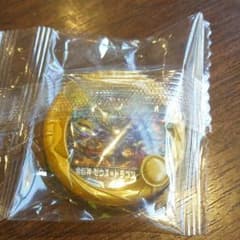 全能神 ゼウス＝ドラゴン 未使用(おまけ付き)のサムネイル