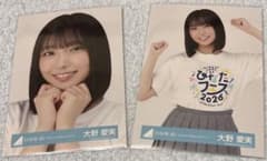 日向坂46 生写真 大野愛実 「ひなたフェス2026」ロゴTシャツ ヨリ
