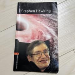 Stephen Hawking Oxford Bookworms Level 2のサムネイル