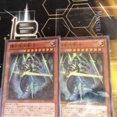 遊戯王のサムネイル
