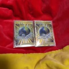 ポケモンカード ハイパーボールURのサムネイル