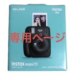 INSTAX MINI 11 CHARCOAL GRAY杏様専用のサムネイル