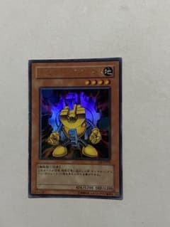 遊戯王 イエローガジェット ウルトラ LE6-JP003 - メルカリ