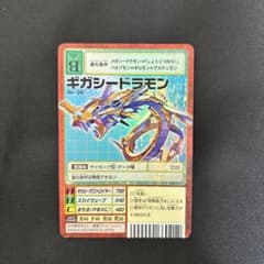 ギガシードラモン Sx-26 旧デジモンカード - メルカリ