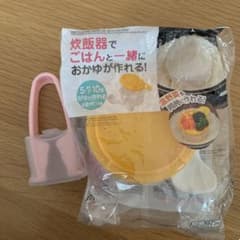 おかゆ作りとフードカッターのサムネイル