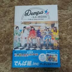 でんぱ組.inc Dempa・LA・MODE 特典1枚のサムネイル
