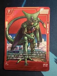 フュージョンワールド マンガブースター セル SB01-009 パラレル