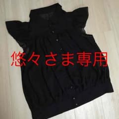 悠々さま専用のサムネイル