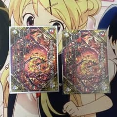 FORBIDDEN SUNRISE 2枚セット デュエルマスターズのサムネイル