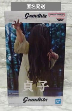 사다코 그란디스타 신품 미개봉 품목