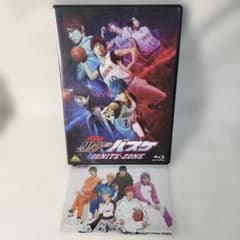 [Blu-ray] 무대 [쿠로코의 농구] IGNITE-ZONE