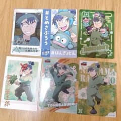 【セット売り 留三郎】のサムネイル