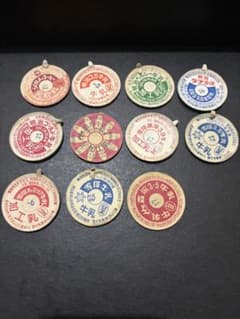 牛乳キャップ　108枚　レトロ　コレクション 牛乳キャップ 11枚セット レトロ コレクション4 - メルカリ
