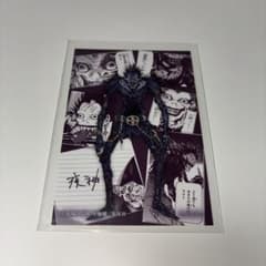 ②デスノート DMMくじ 購入特典 イラストカード リューク