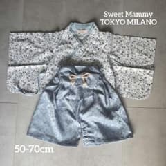 SweetMammy ベビー袴 50-70cm オールドブルー 男の子