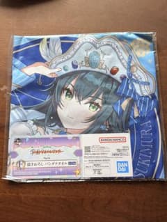 一番くじ　月村手毬　バンダナタオルのサムネイル